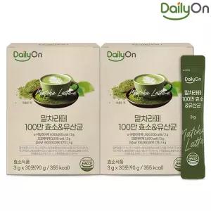국내산 말차라떼 100만 효소유산균 30포x2개(2개월)