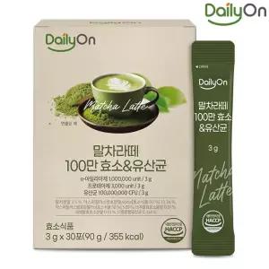 국내산 말차라떼 100만 효소유산균 30포x1개(1개월)