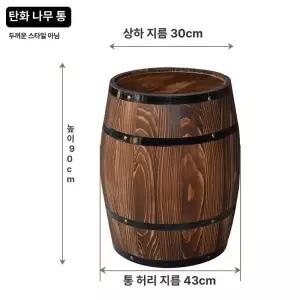 52QUAD 미니오크통 맥주 숙성용 위스키 원목 장식품 와인통 와인