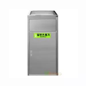 사각스텐휴지통 (상단모래함 내통포함) 1칸식(60L) WL-1261