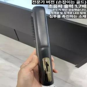 웅즈 초음파고데기 매직기 적외선 손상모 슬림 멀티 헤어 케어