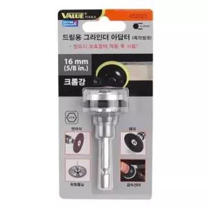 공구 그라인더날 아답터 육각씽크 임팩드라이버 호환 드릴