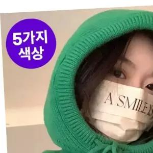 입고 니트넥워머 스키마스크 겨울목폴라목도리 후드모자 귀요미모자 겨울모자 후드넥워머모자