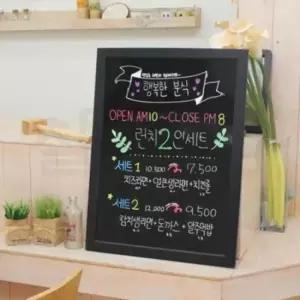 [문구/오피스] 무지 매장용 블랙우드몰딩 자석블랙보드 자석칠판