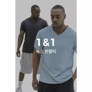 [하프클럽/녹족]1&1  녹스 브이넥 반팔티 남녀공용 운동복 기능성 러닝 헬스
