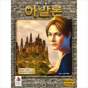 윷놀이와 체스 포함 전통 보드게임 세트 보드게임 윷놀이 체스 파티 게임