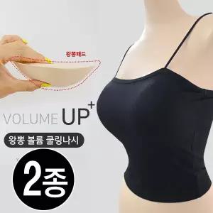 [보리보리/마이핏]2종 내장캡 쫀쫀 데일리 브라런닝 나시탑 왕뽕나시 왕뽕크롭