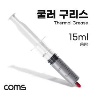 Coms 구리스 GPU 써멀 주사기형 쿨러 15ml TB603