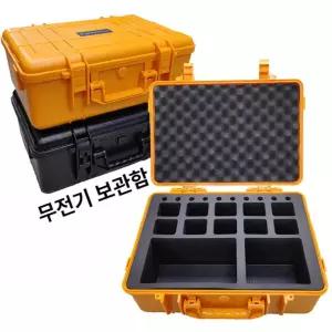 무전기 보관함 수납 정리대 가방 안전 하드케이스 경호원 박스 검정 월넛 블랙 대량 상자
