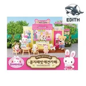 [하프클럽/브이와이]귀여운 강아지 애견 카페 인형놀이 아이  생일