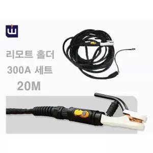 위더스 휴대용 아크 용접기 ARC-200KR 리모트 홀더 300A 세트 20M (어스선 없음)