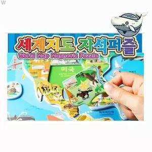 [하프클럽/브이와이]게임 공부용 자석 퍼즐 세계지도 액자