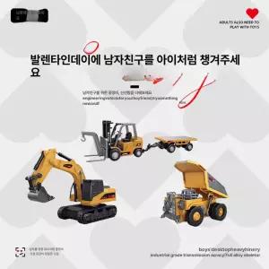 1 64 중장비 RC카 포크레인 트럭 미니 덤프 지게차