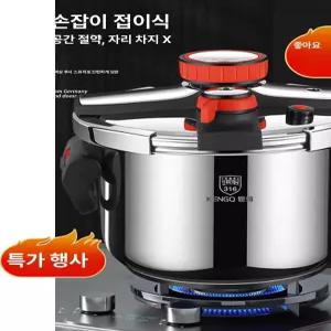 52QUAD 주방미학압력밥솥 미니 압력솥 심플 고압솥 맛있는 통삼중