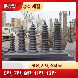 52QUAD 돌탑 잔디등 펜션 높이 정원석 정원꾸미기 석등