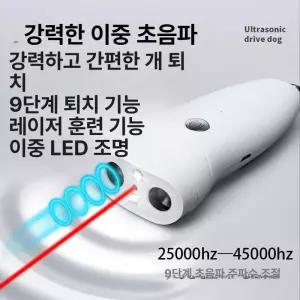 52QUAD 들개퇴치기 야생 야생견 동물 나노급 들쥐