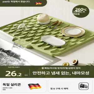 52QUAD 실리콘배수패드싱크대 방지 싱크대 물막이 가드 물받이 매트 물튀김