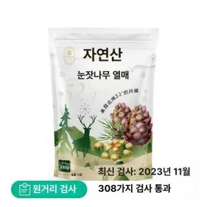 52QUAD 계란껍질잘까는법 필링기 삶은계란껍질 삶은달걀 기계 까는 껍데기