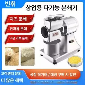 52QUAD 땅콩빵기계 호두과자 땅콩 메이커 붕어빵 전기 디저트 기계