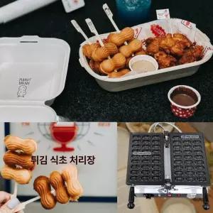52QUAD 땅콩빵기계 땅콩빵 메이커 호두과자 계란빵기계