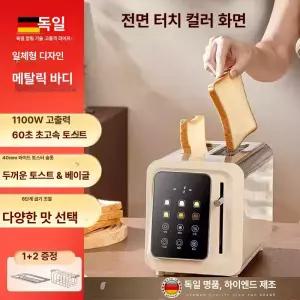 52QUAD 땅콩빵기계 메이커 커피콩빵 미니커피콩빵 붕어빵 계란빵