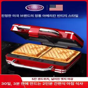 52QUAD 땅콩빵기계 붕어빵 풀빵기계 땅콩 메이커