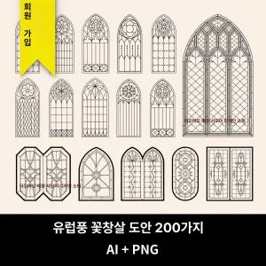 52QUAD 스테인글라스공예 공예 유리 램프 엔틱 빈티지