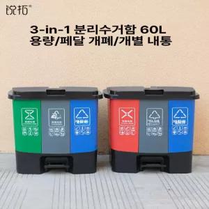 52QUAD a형분리수거대 분리수거 휴게소 분리수거대 실외