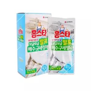 발포 곰팡이 세정제 악취제거 거품형 싱크대 배수구 하수구