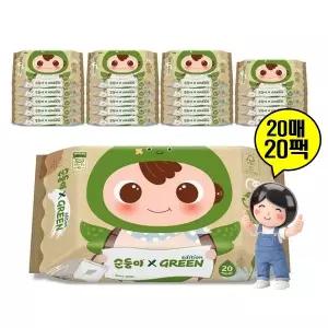 순둥이 살균 소독 티슈 20매 20팩 리필용 생분해 물티슈
