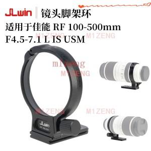 합금 렌즈 지지대 칼라 카메라 QR 퀵 플레이트 삼각대 마운트 어댑터 링 캐논 100-500mm F4.5-7.1 L IS USM
