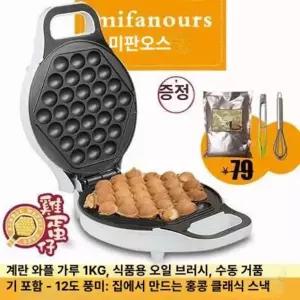 52QUAD 가정용떡제조기 제조기 찹쌀 가정용떡기계 상업용 반죽