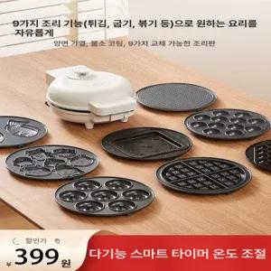 52QUAD 가정용떡제조기 떡제조기 전자동 업소용 기계 반죽 뽑는 찹쌀