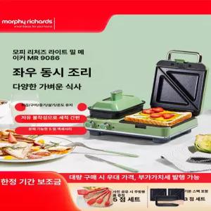 52QUAD 가정용떡제조기 인절미 떡제조기 가정용떡기계 기계 전자동 업소용 찹쌀