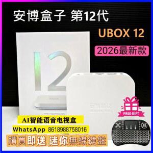 셋톱박스 2026 최신형 12 플레이어 언블록 4G64G TV 미디어 태국용 U12 스마트 싱가포르 박스 영국