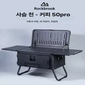 52QUAD 야외분리수거대 아파트 쓰레기분리수거함 정원 아연 도금