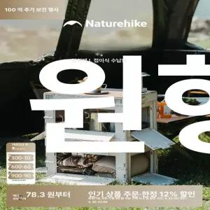 52QUAD 야외분리수거대 쓰레기분리수거함 스텐 쓰레기통 도금 펜션 야외