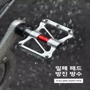 다혼 빠른 탈부착 산악 자전거 페달 접이식 액세서리 고품질 베어링 어셈블리 부품