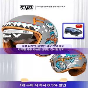 제스티 레트로 오픈페이스 모터사이클 헬멧 남녀공용 인증 사계절 어반헬멧