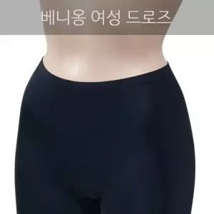 혜명마트 매끄러운 누디라인 여성 무봉제 누디 사각즈로즈 여성드로즈 데일리팬티 편한팬티 이너팬티 라인