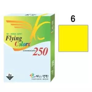 [문구/오피스] 80g 레몬색 A4 250매 플라잉컬러250 팩 NO06