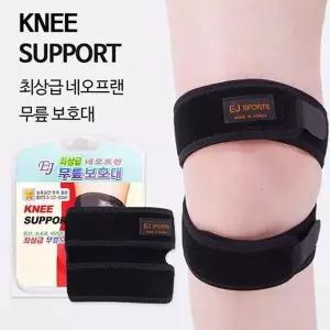 유연한무릎보호 네오프랜보호대 무릎보호대 네오프랜소재