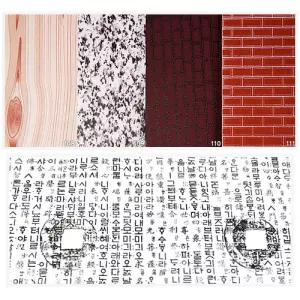 엘림 엘림 무늬보드290x440mm 8절 5T 100장