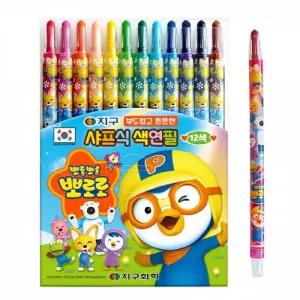 뽀로로색연필 뽀로로지구색연필12색 (샤프식)