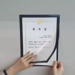 1개 A4 부착식 자석 마그넷 액자 종이교체 벽면 게시 자격증액자 상장액자 자석액자