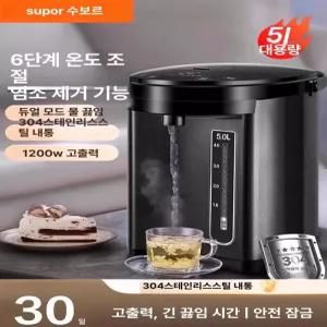 52QUAD 온도유지전기포트 핸드드립 무선 전기포트 보온 전기