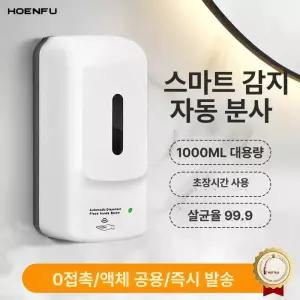 52QUAD 자동손세정기200 벽걸이 자동손세정기 충전식 벽걸이형 손세정제