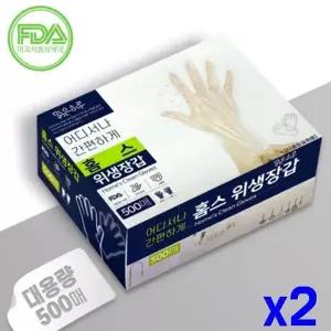 TBZ 다용도 일회용 위생장갑 500매 x2개 주방소모품