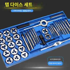 절삭 렌치 탭다이스 볼트 핸드탭 너트 핸드 홀더 세트 태핑 나사탭