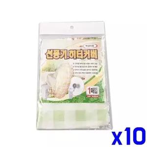 TBZ 벽걸이 선풍기 보관커버 히터 겸용 x10개 성풍기카바